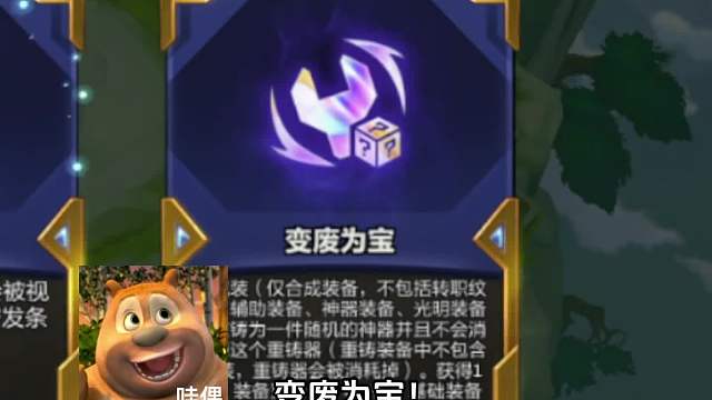 什么是最强海克斯？二星弑双神！#金铲铲#热门游戏