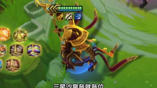 沙皇：你飘了？？？#金铲铲#热门游戏