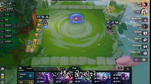 神之一锤捶回心之钢纹章！！！#金铲铲#热门游戏