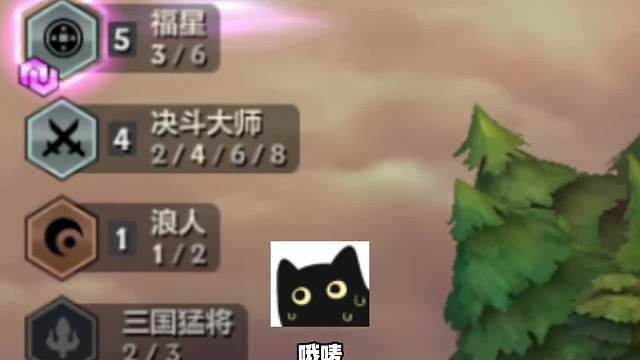 莎弥拉你演我！#金铲铲#热门游戏