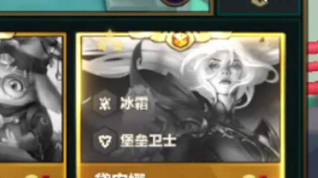 谁才是真正的天命之子！#金铲铲#热门游戏