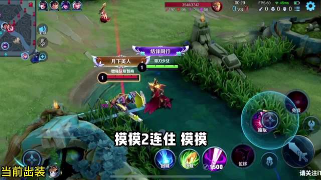 S29新赛季，边惩芈月对线亚瑟全程教学#王者荣耀#热门游戏