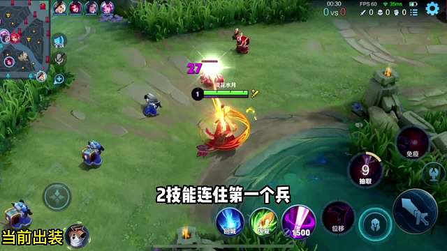 S29新赛季，边惩芈月对线夏洛特全程教学#王者荣耀#热门游戏