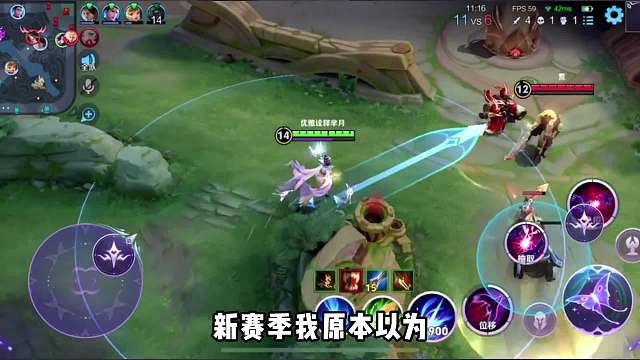 S35赛季芈月版本解析#王者荣耀#热门游戏