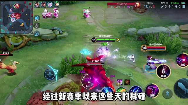 S36赛季边惩芈月出装铭文推荐#王者荣耀#热门游戏