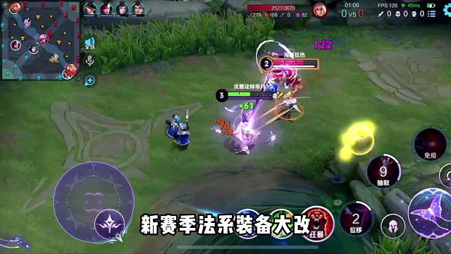 S39赛季芈月出装思路#王者荣耀#热门游戏