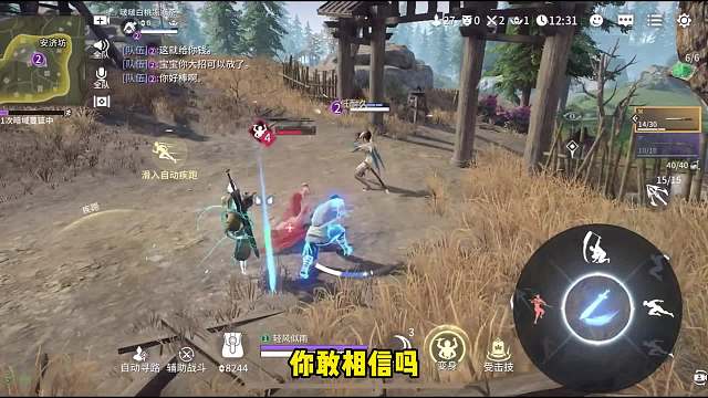 啊？这永劫无间手游的AI也太会了吧！#王者荣耀#热门游戏