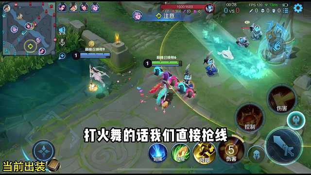 安琪拉对线不知火舞全程教学 素材提供#王者荣耀#热门游戏