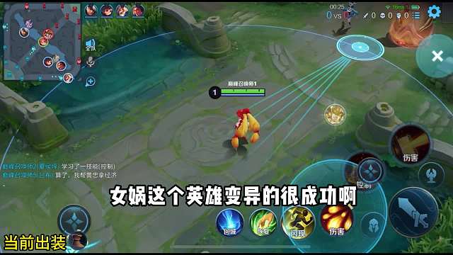 安琪拉对线女娲全程教学 素材提供#王者荣耀#热门游戏