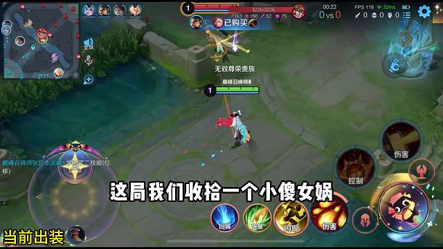 安琪拉对线女娲全程教学#王者荣耀#热门游戏