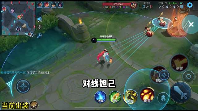 安琪拉对线妲己全程教学 素材提供#王者荣耀#热门游戏