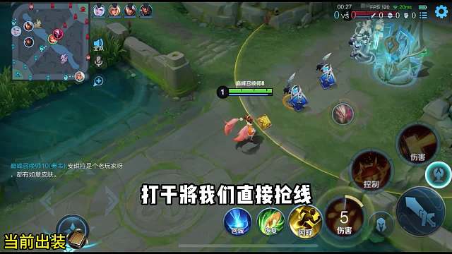 安琪拉对线干将全程教学#王者荣耀#热门游戏