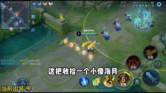 安琪拉对线海月全程教学 素材提供#王者荣耀#热门游戏