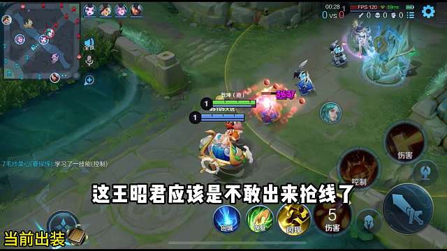 安琪拉对线王昭君全程教学#王者荣耀#热门游戏