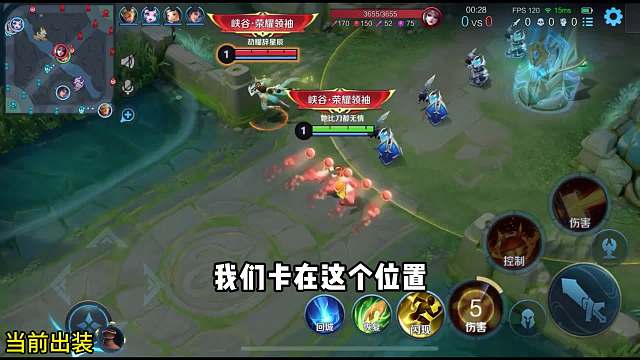 安琪拉对线貂蝉全程教学#王者荣耀#热门游戏