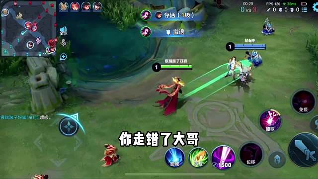 安琪拉：心态不好别打游戏#王者荣耀#热门游戏