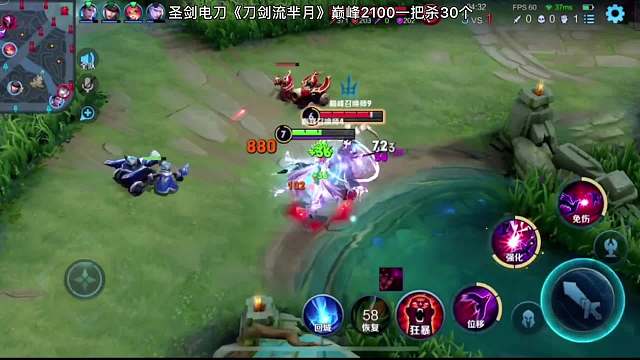 爱恨燃尽！#王者荣耀#热门游戏