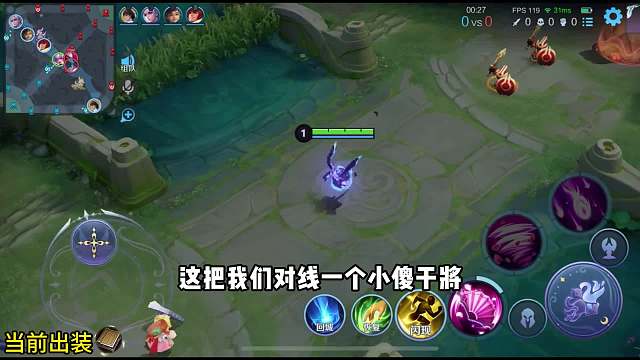 小乔对线干将莫邪全程教学#王者荣耀#热门游戏