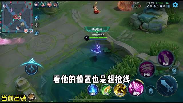 小乔对线武则天全程教学#王者荣耀#热门游戏