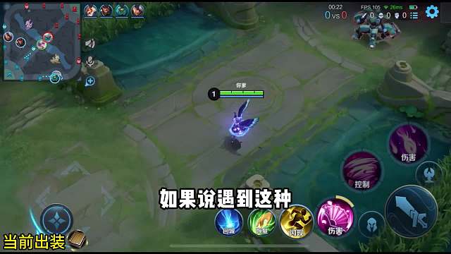 小乔对线沈梦溪全程教学#王者荣耀#热门游戏