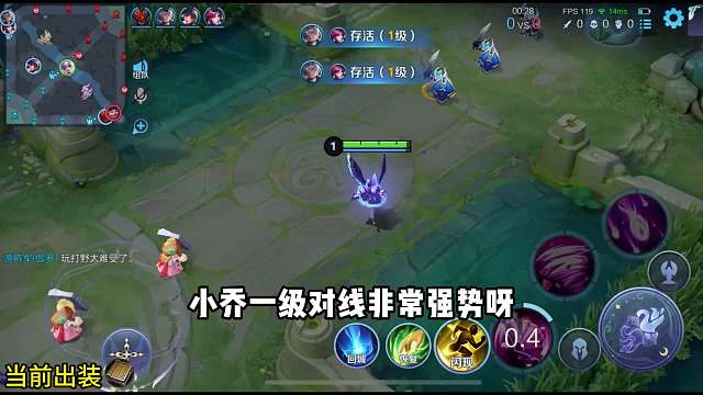 小乔对线西施全程教学#王者荣耀#热门游戏