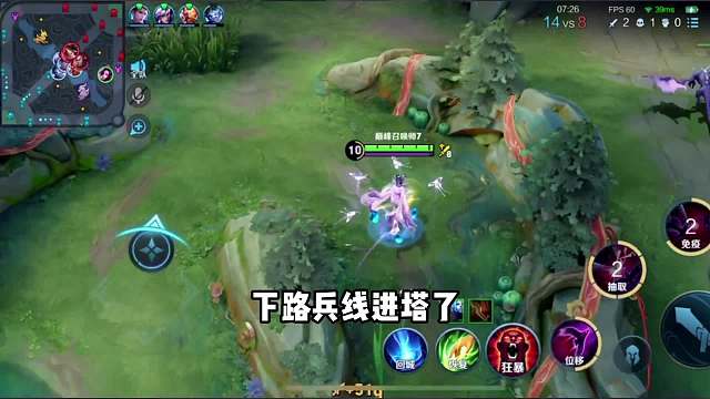 小傻浪洋还敢追我#王者荣耀#热门游戏