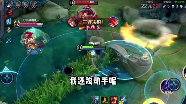 我这一手东皇有阁下几分功力#王者荣耀#热门游戏