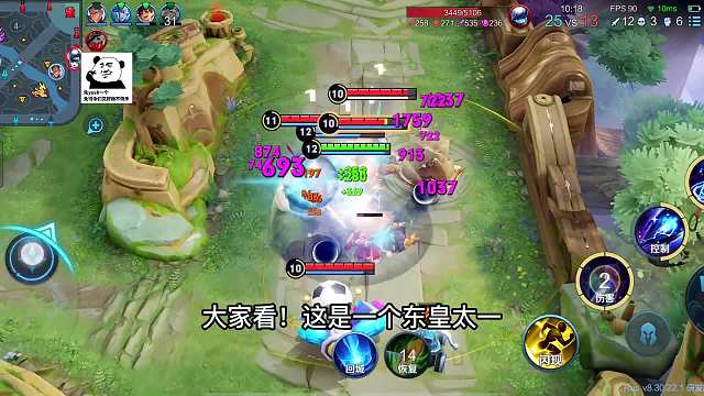 东皇太一迎来史诗级加强，就这个回血速度，蔡文姬看了都直摇头#热门游戏#王者荣耀#教学