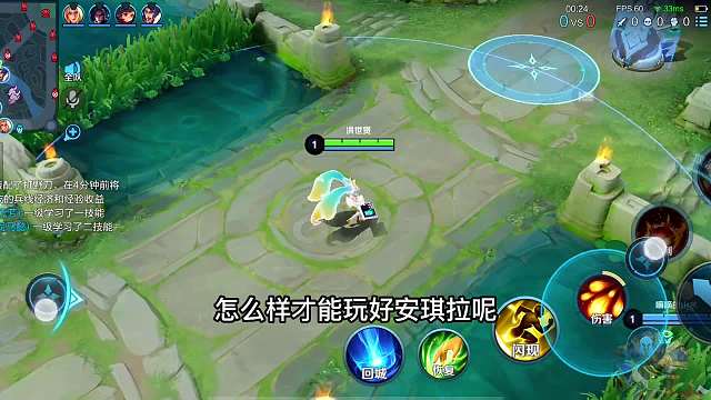 当我们玩个安琪拉的时候，都要注意哪些问题，前期才能取得优势#热门游戏#王者荣耀#教学