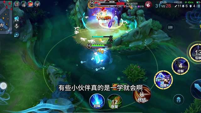 当我们玩个射手，遇到了兰陵王，游戏体验感就消失了#热门游戏#王者荣耀#教学