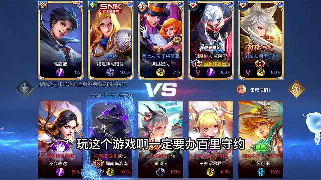 当我们玩中单法师的时候，千万不要去惹兰陵王，小心兰陵王针对你#热门游戏#王者荣耀#教学