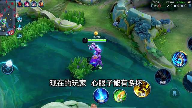 当我们玩辅助的时候，要养成帮打野守野区的好习惯，打野真的很难#热门游戏#王者荣耀#教学