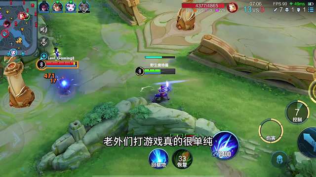 当我们连跪时，可以去王者荣耀国际服里寻找快乐，体验感拉满了#热门游戏#王者荣耀#教学