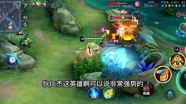 狄仁杰3分钟详细教学，认真看完就能学会，史上最高能狄仁杰教学#热门游戏#王者荣耀#教学