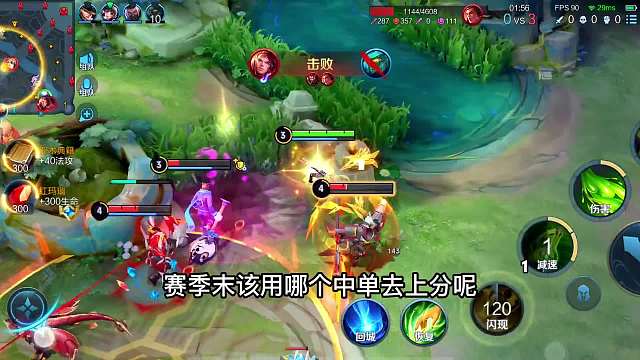 赛季末该用哪个中单上分？扁鹊必学六大细节操作，国服扁鹊教学#热门游戏#王者荣耀#解说教学