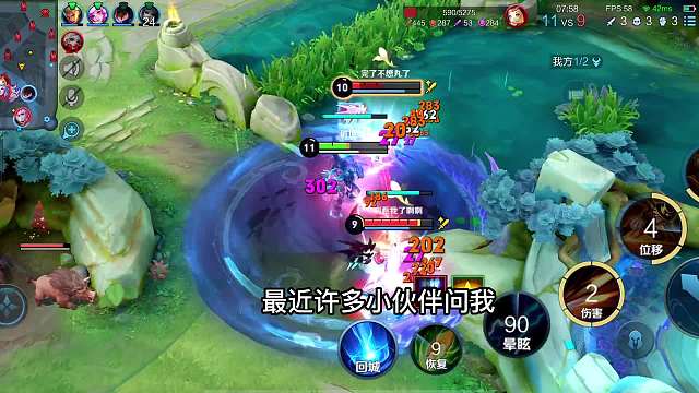 赛季末该用哪个中单去上分？张良搭配安琪拉的极限罚站流”组合#热门游戏#王者荣耀#解说教学