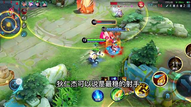 赛季末该用哪个射手上分？狄仁杰的六大细节操作，国服狄仁杰教学#热门游戏#王者荣耀#解说教学