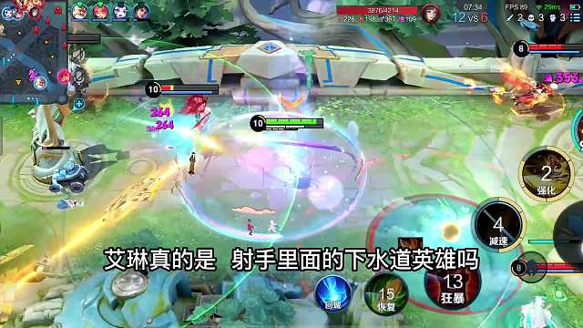 赛季末该用哪个射手上分？艾琳必学六大细节操作，国服艾琳教学#热门游戏#王者荣耀#解说教学