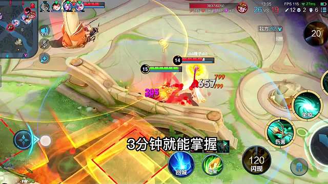 赛季末该用哪个射手上分？虞姬必学四大细节操作，国服虞姬教学#热门游戏#王者荣耀#解说教学