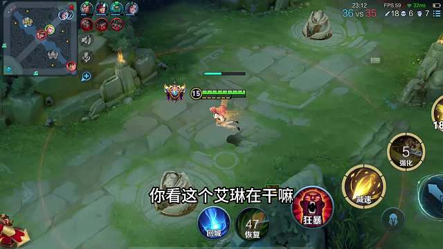 赛季末该用哪个射手去上大分？当艾琳出了纯法装，对面绷不住了#热门游戏#王者荣耀#解说教学