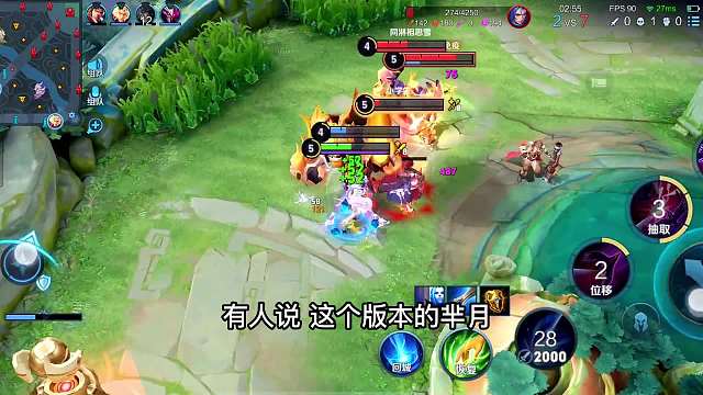 赛季末该用哪个英雄上分？芈月必学四大细节操作，国服芈月教学#热门游戏#王者荣耀#解说教学