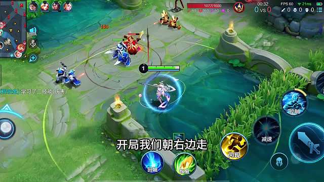 赛季末该用哪个辅助上分“罚站痛苦流”妲己加上王昭君，真的好用#热门游戏#王者荣耀#解说教学