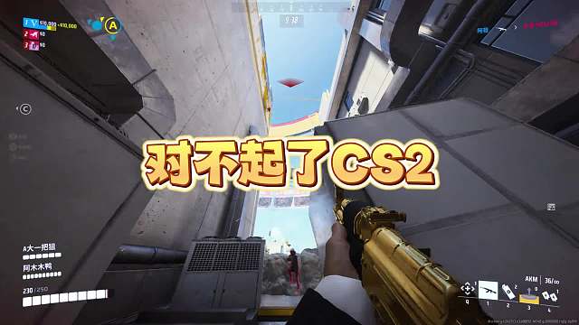 the finals进不去究极解决方案！各种报错对应解决！还进不去游戏快看这里！#CS2#游戏教学