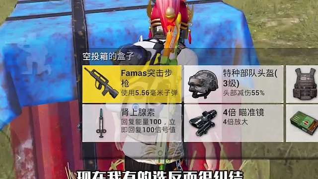 以前我没得选，现在有了反而不会玩了o(╥﹏╥)o！