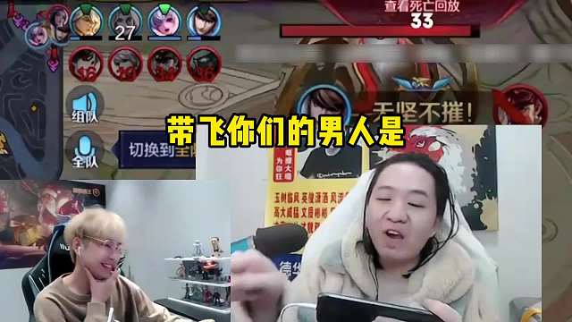 当赖神吃喷射套餐观战德华下饭，看到最后一幕差点笑晕过去！