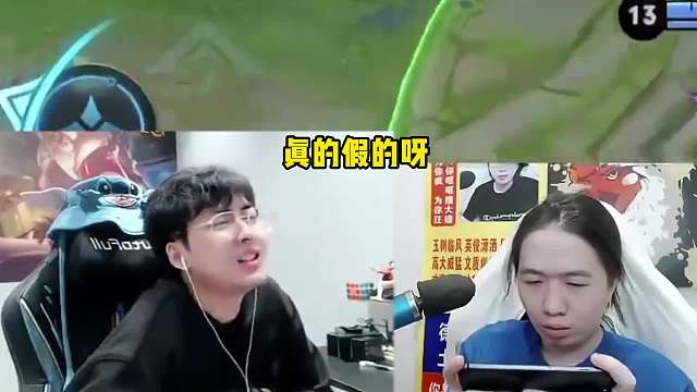 当赖神被德华马超操作惊艳，赖神大受震撼直呼不能接受！