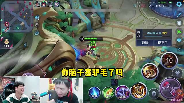 当赖神观战德华玩程咬金，不仅被狙击还被队友疯狂摆烂！