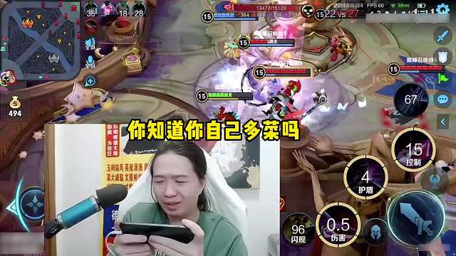 德华化身借号仔帮对象上分，赛后被队友开会自言自语犹如小丑