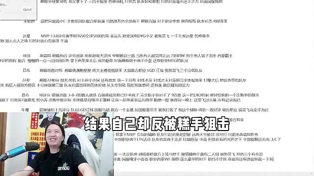 德华化身狙击仔狙击职业小胖，自己却反被狙