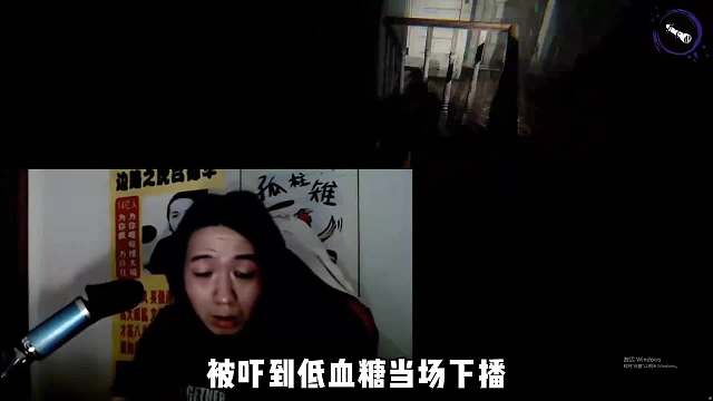 德华和孤影鲍星星玩恐怖游戏，德华被吓到低血糖当场下播！